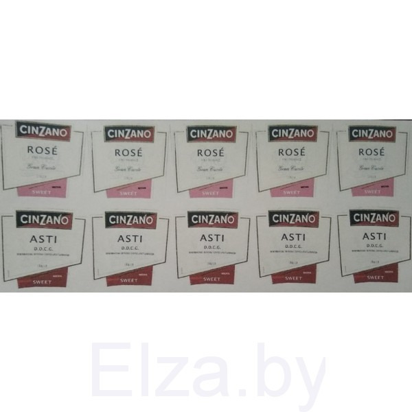 Наклейки на бутылку  "Cinzano Asti", 15 шт. №4